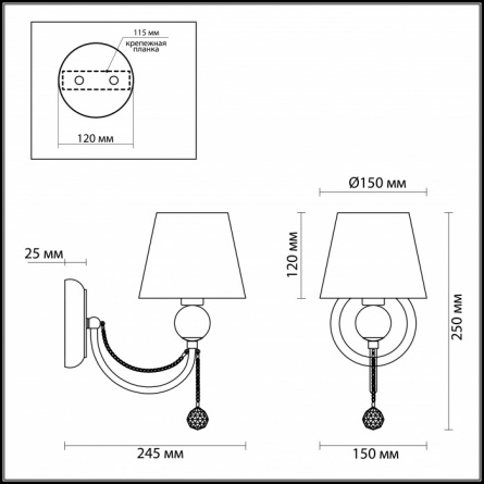 Бра Asanta 3228/1W фото 2
